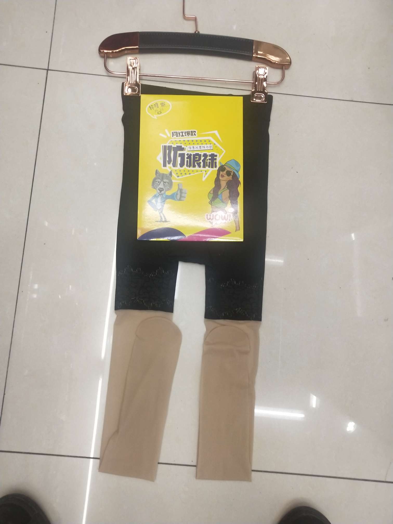 Ladies' anti-wolf pants details Picture