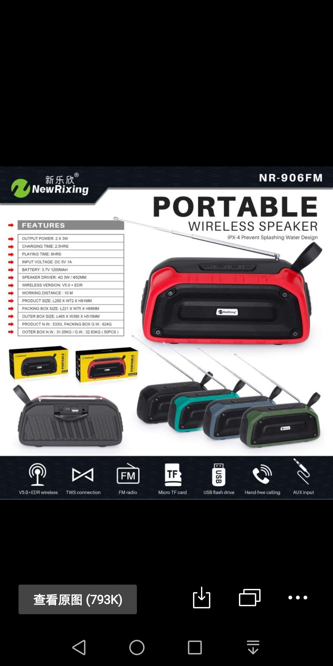 Bluetooth speaker series details Picture