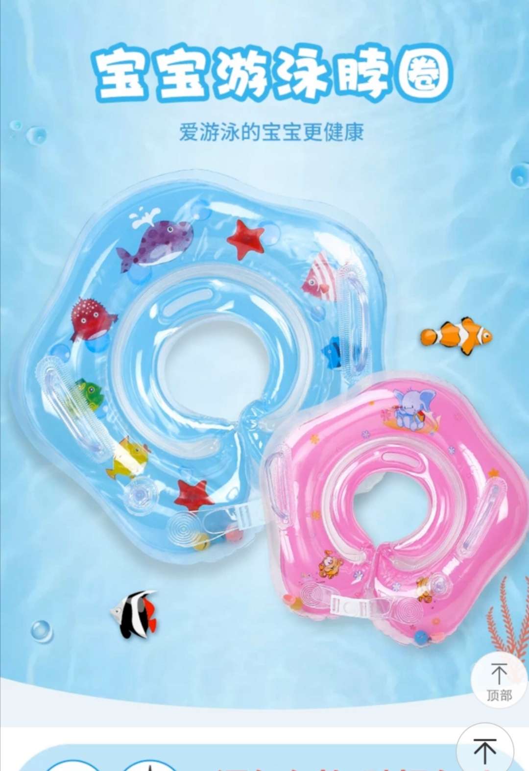 Baby circle details Picture