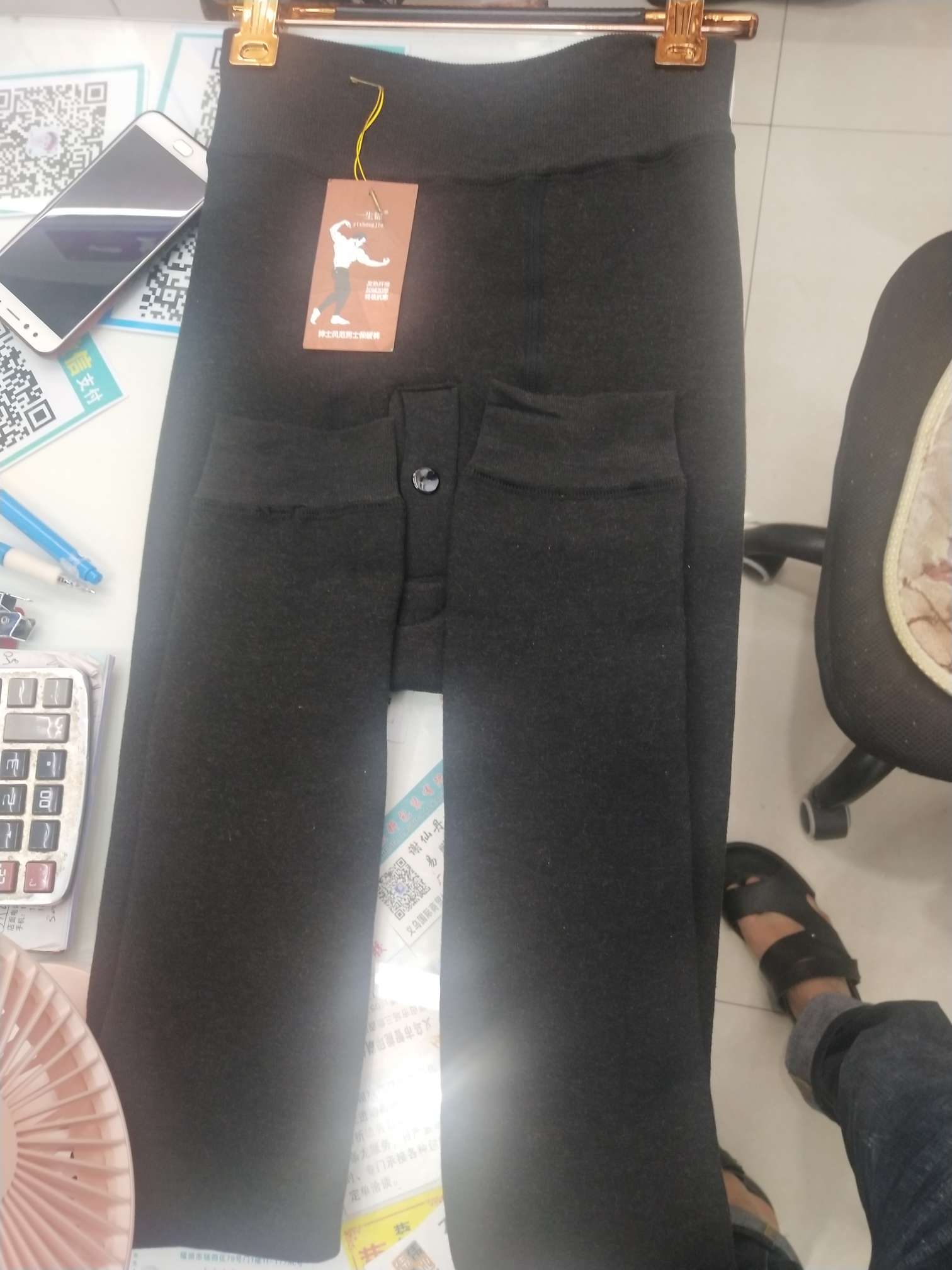 سروال لطيف دافئ details Picture