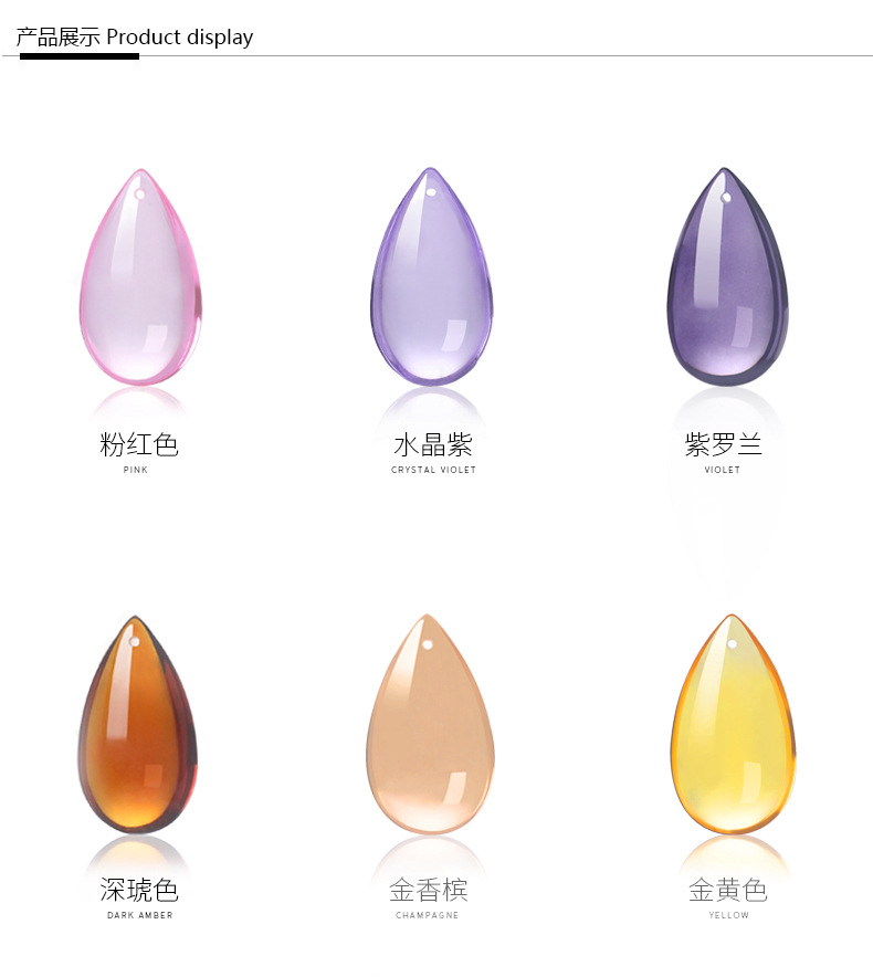 玻璃水晶吊坠/项链产品图