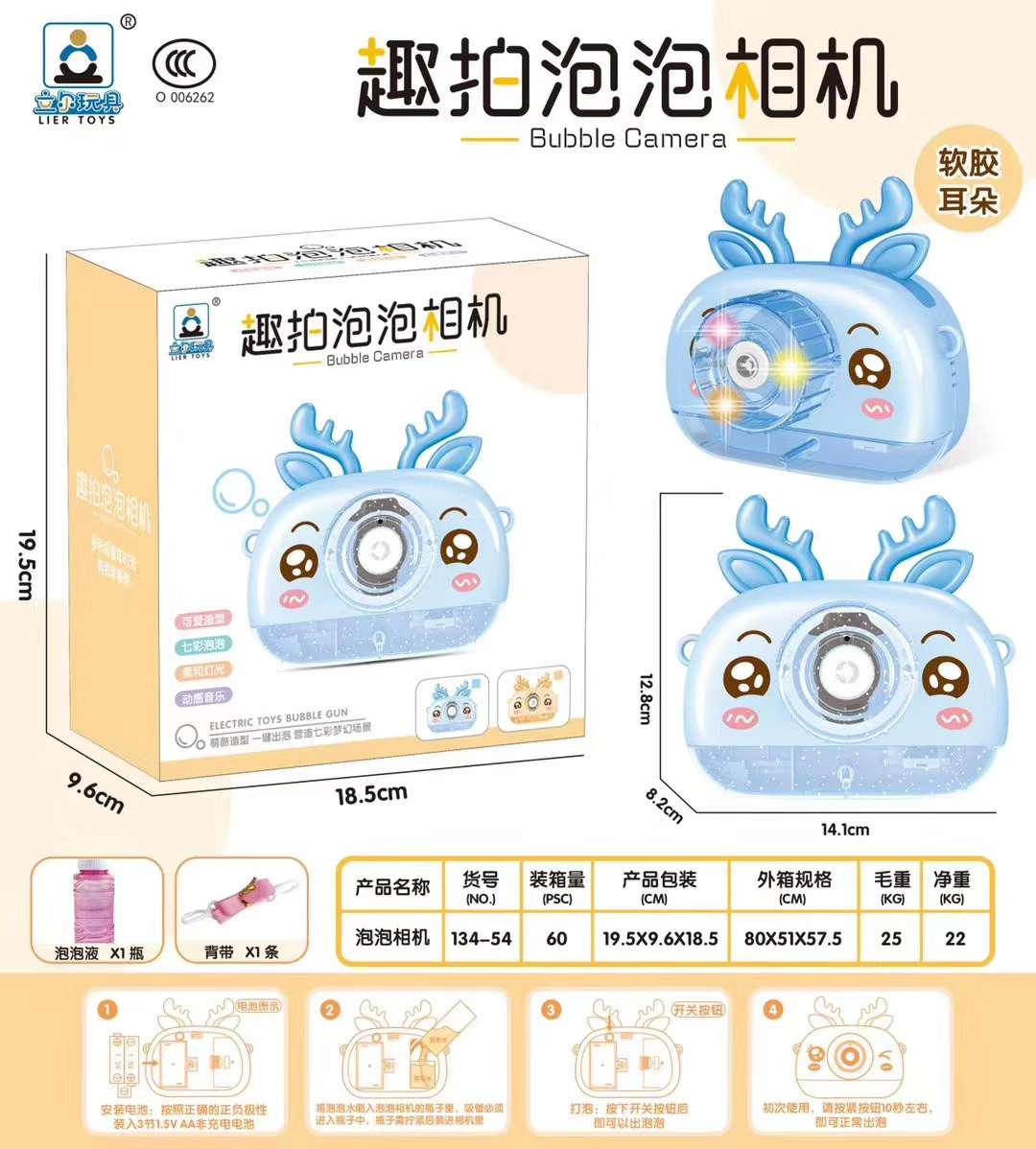 泡泡枪儿童玩具电动吹泡发光网红泡泡机抖音同款全自动不漏水防漏白底实物图