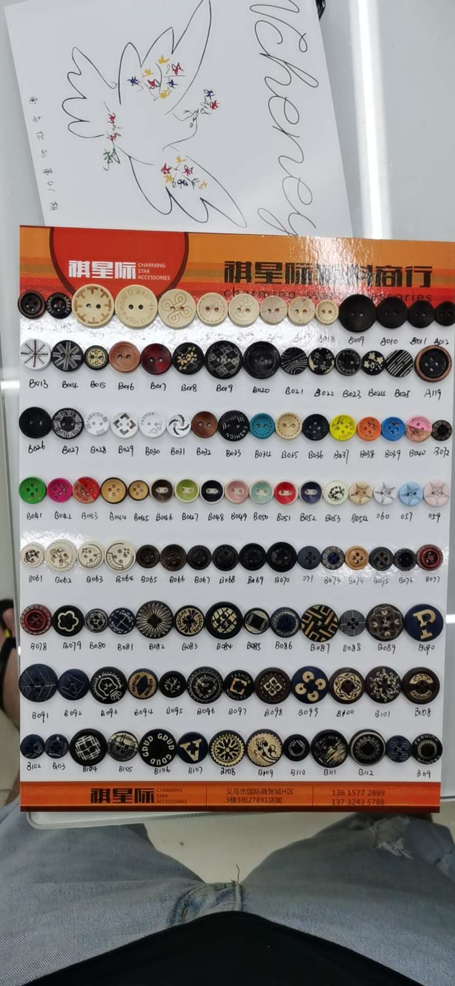 木制纽扣，衣服纽扣，环保纽扣