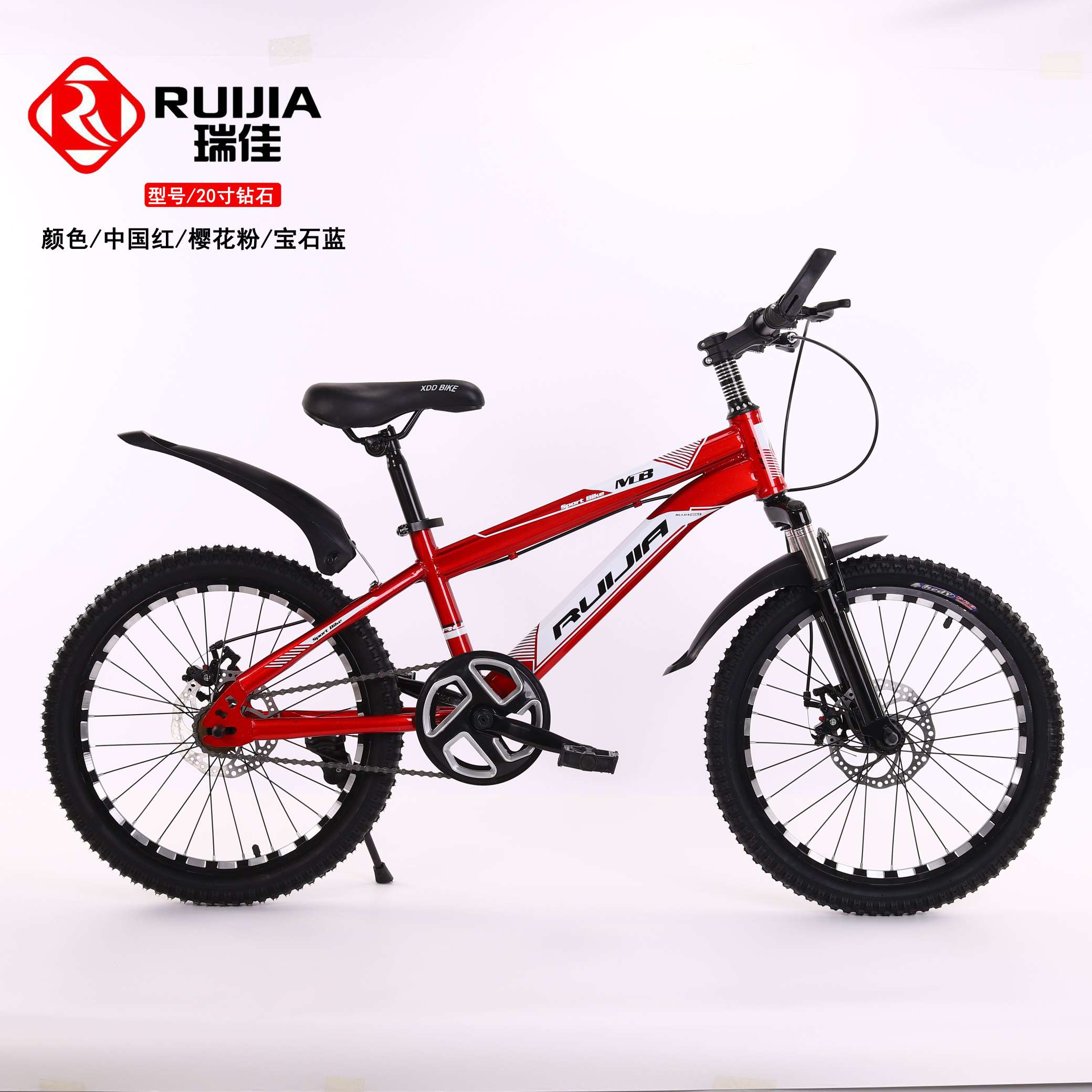 New 20 "mountain bike disc brake variable speed bicycle