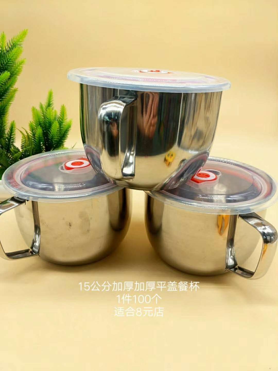 15 cm stainless steel thickened and deepened flat lid dinner cup Specification image