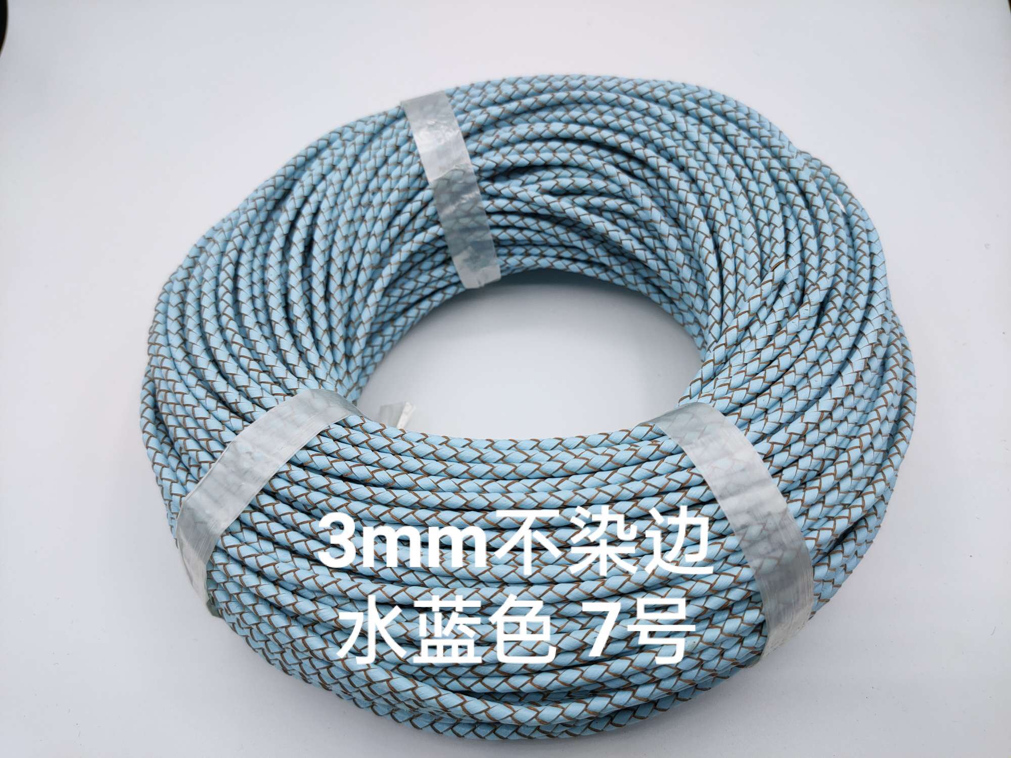 3mm undyed aqua blue woven cowhide rope thumbnail