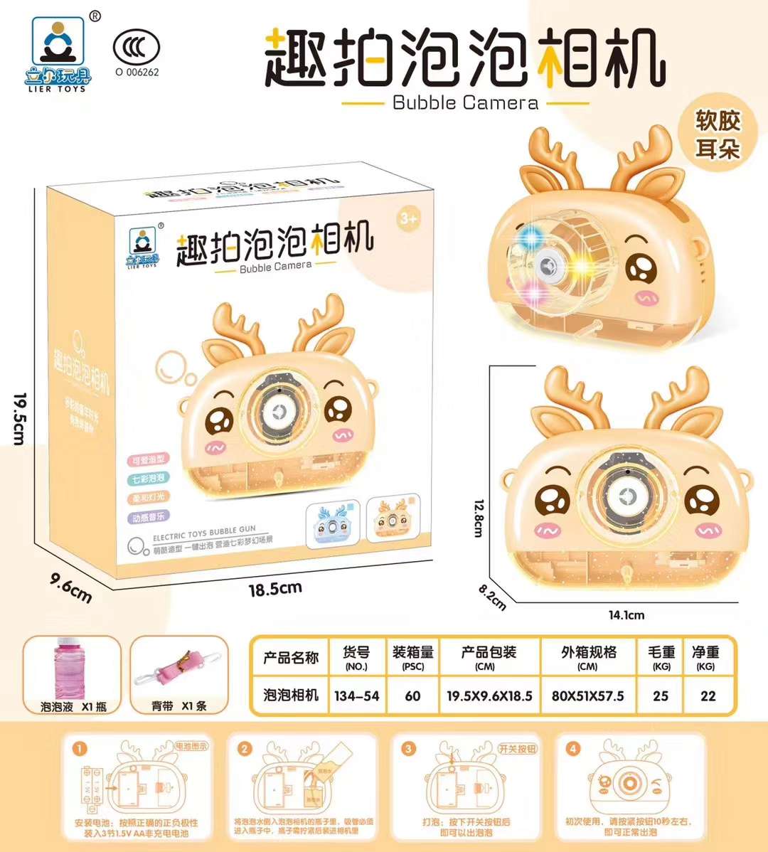 推拉玩具实物图