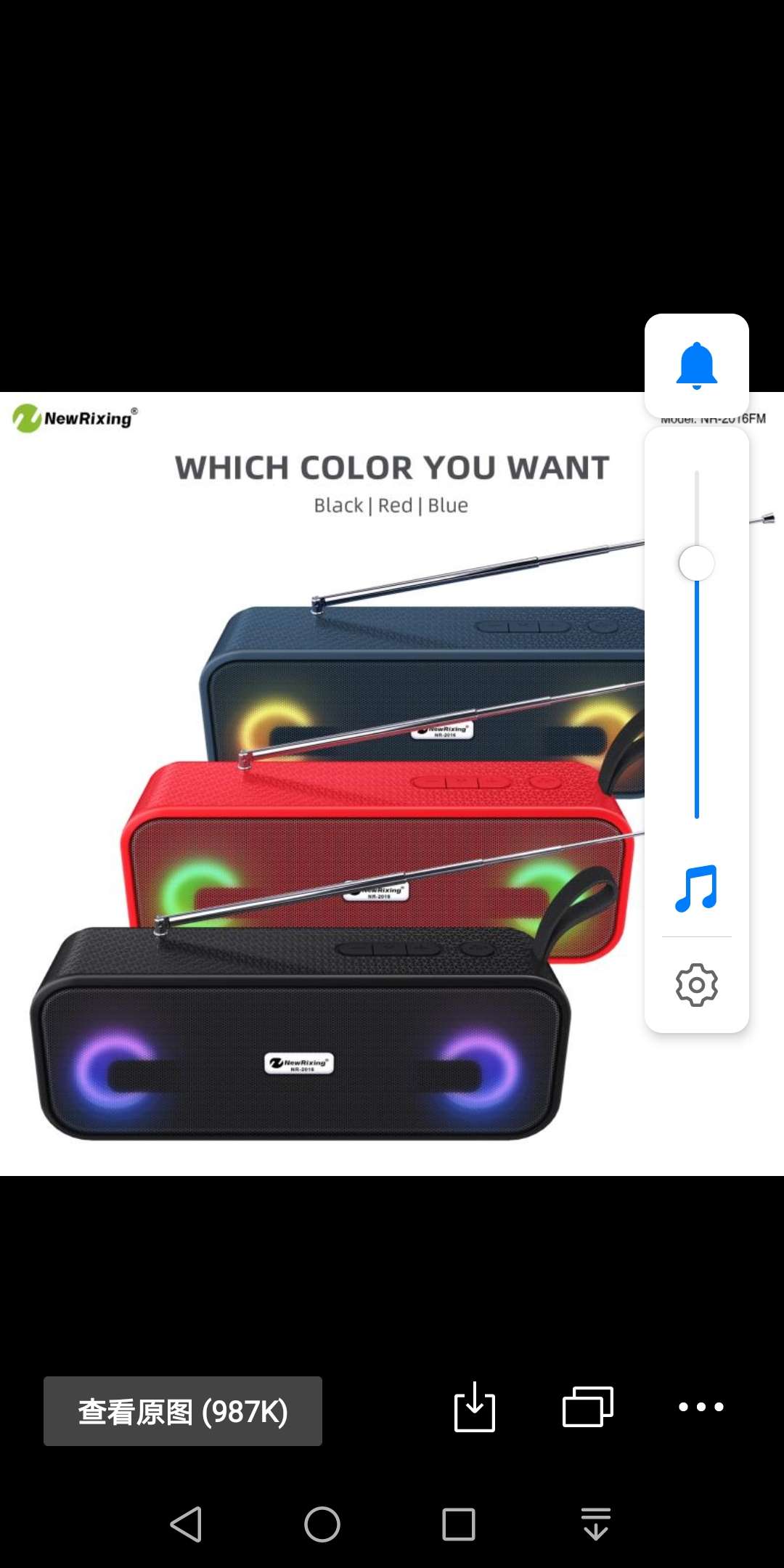 Bluetooth speaker series