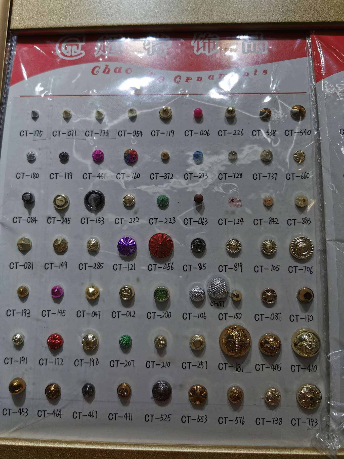 Explosive bump nail UV plastic nail