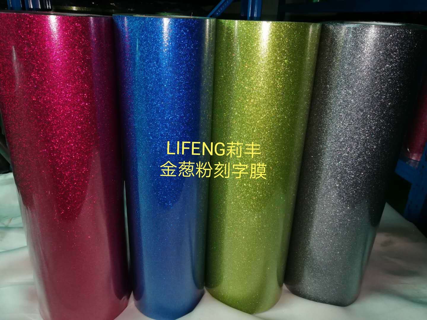 Scallion powder engraving film, gold scallion engraving film, silver scallion engraving film, heat transfer engraving film for clothing accessories, hot stamping and heat transfer painting Specification image