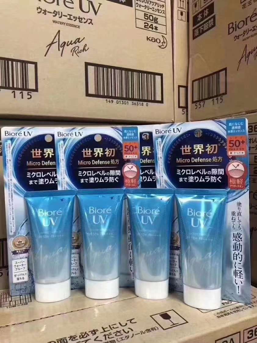 防晒乳液实物图