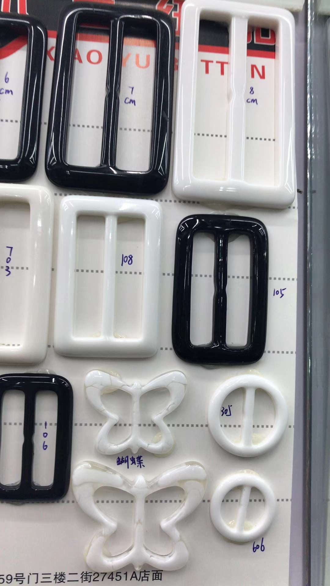 时装百搭腰扣