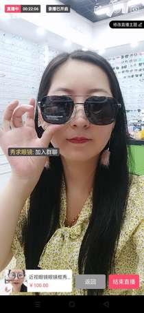 Show glasses drivers pay attention to safety special polarizer