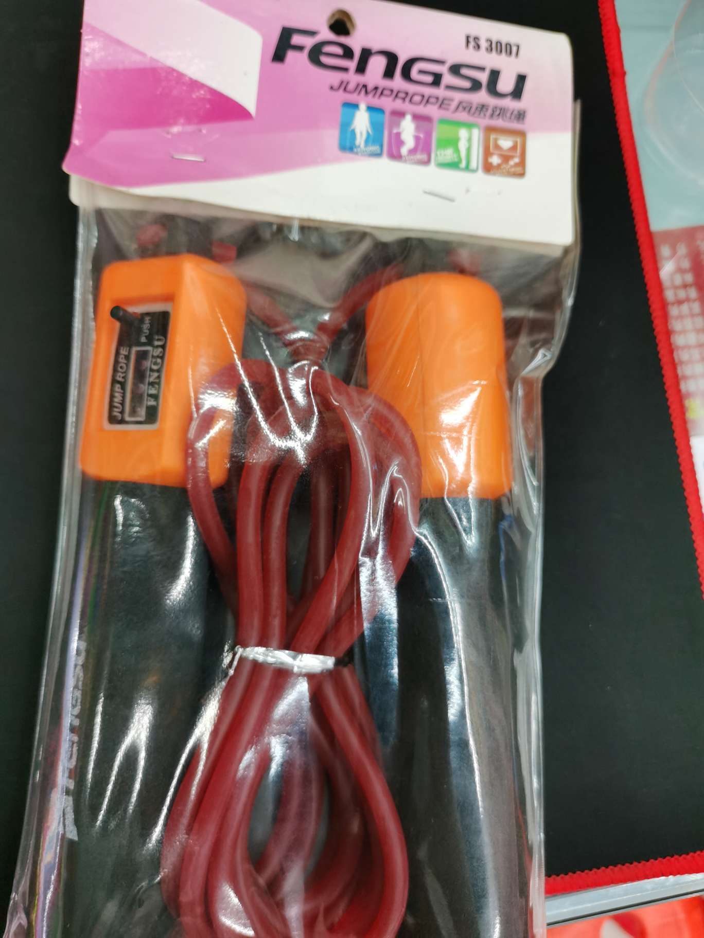 计数跳绳成人学生