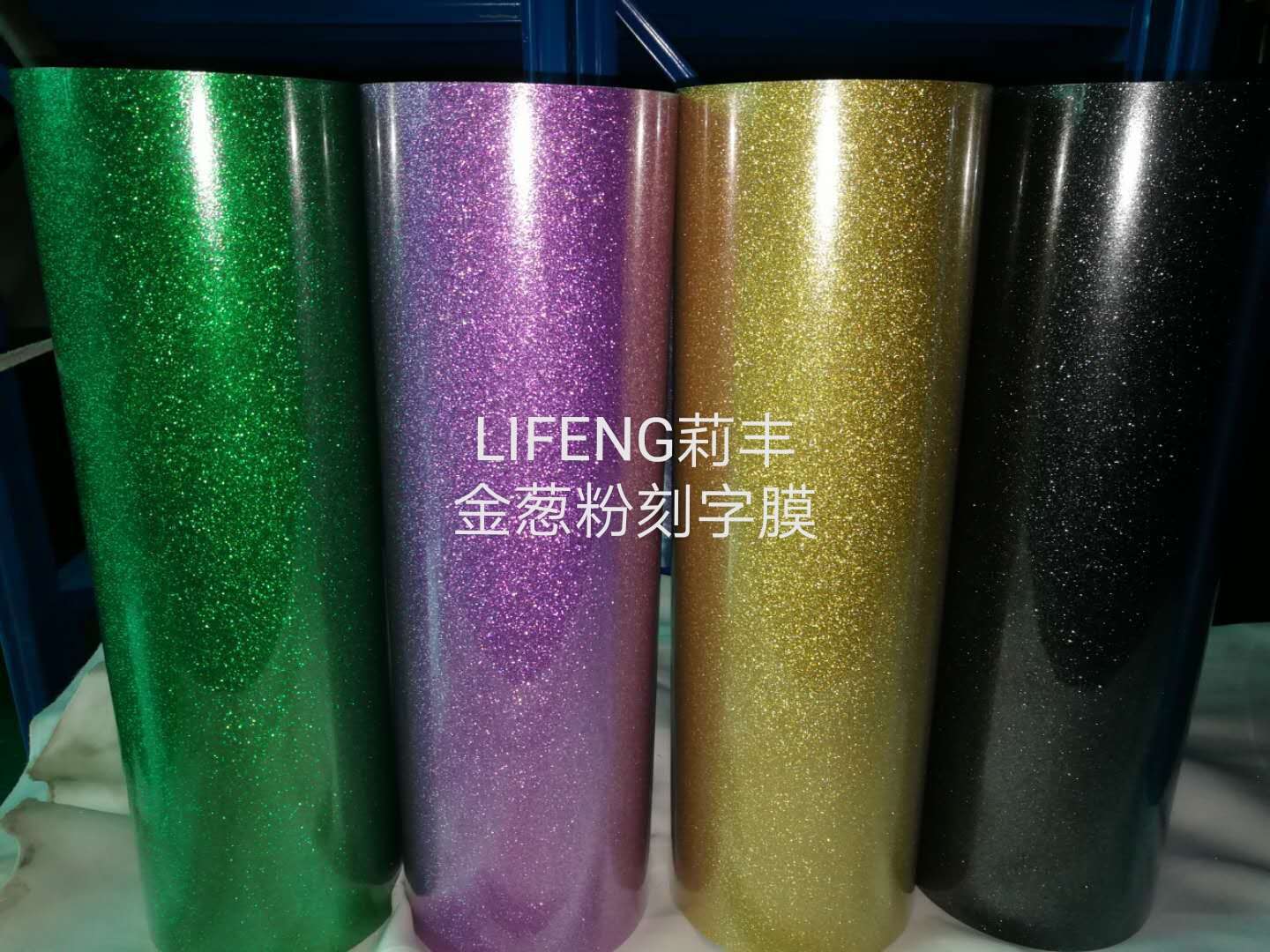 Scallion powder engraving film, gold scallion engraving film, silver scallion engraving film, heat transfer engraving film for clothing accessories, hot stamping and heat transfer painting