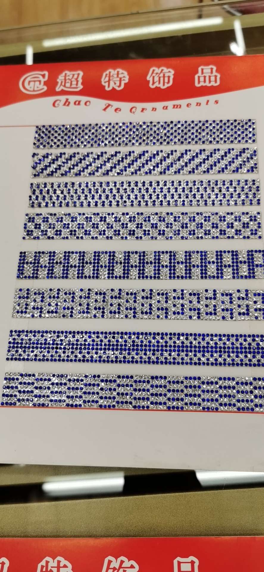 Rubber mesh drill strip edge