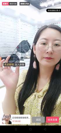 Show for glasses driver special polarizer double horizontal medium