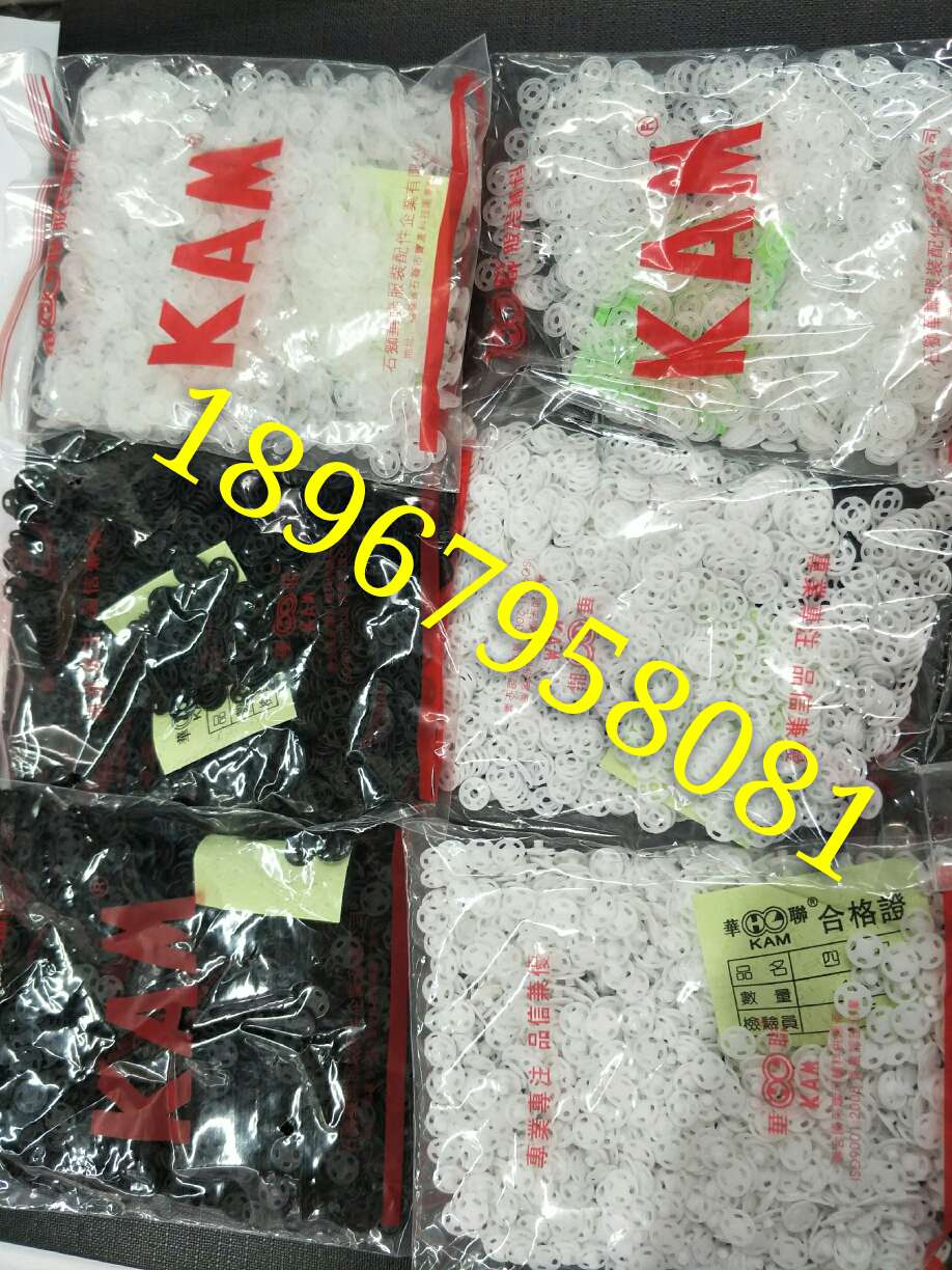 配件/辅料/暗扣细节图