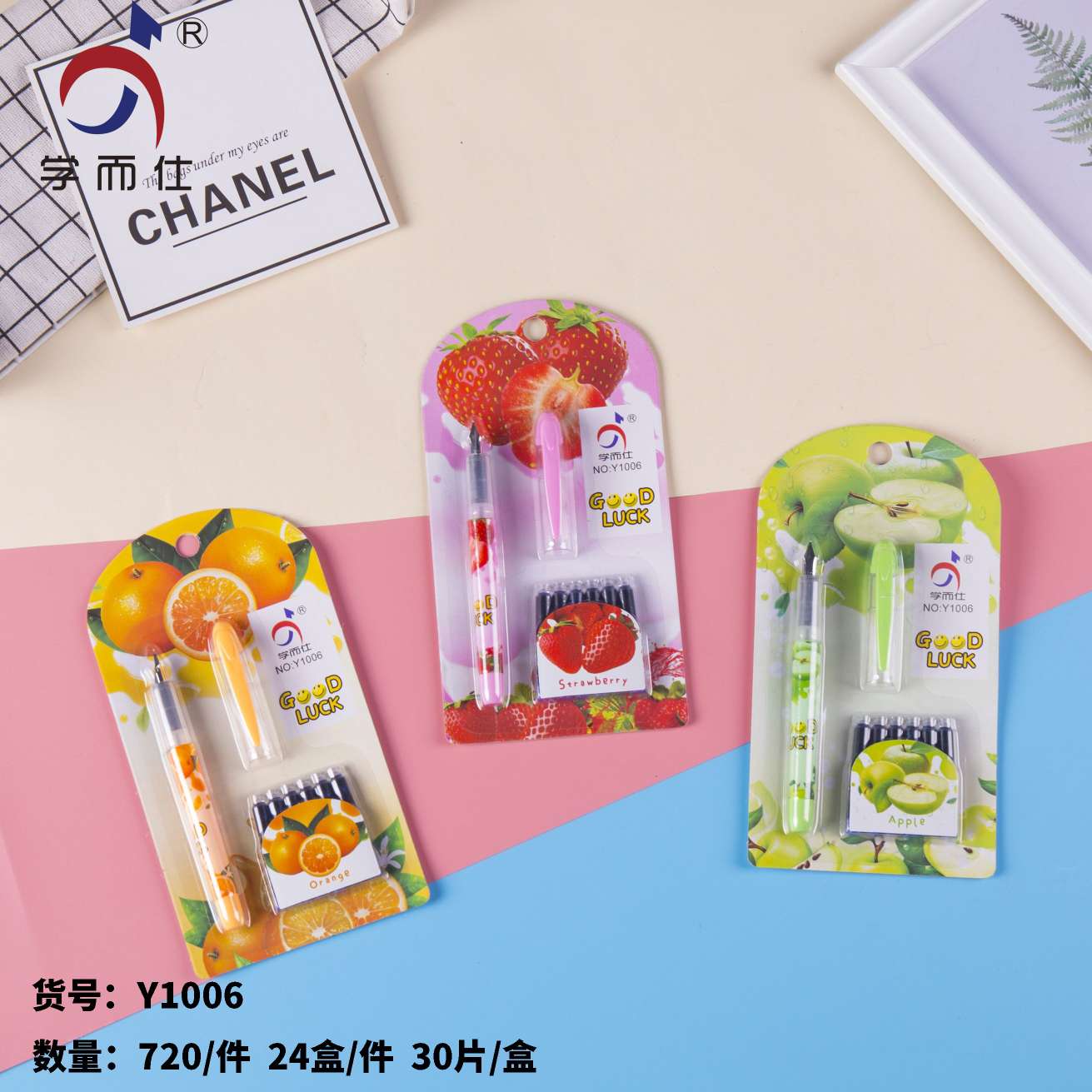 育辉文体办公文化书写工具学生学习文具钢笔 1006墨囊钢笔