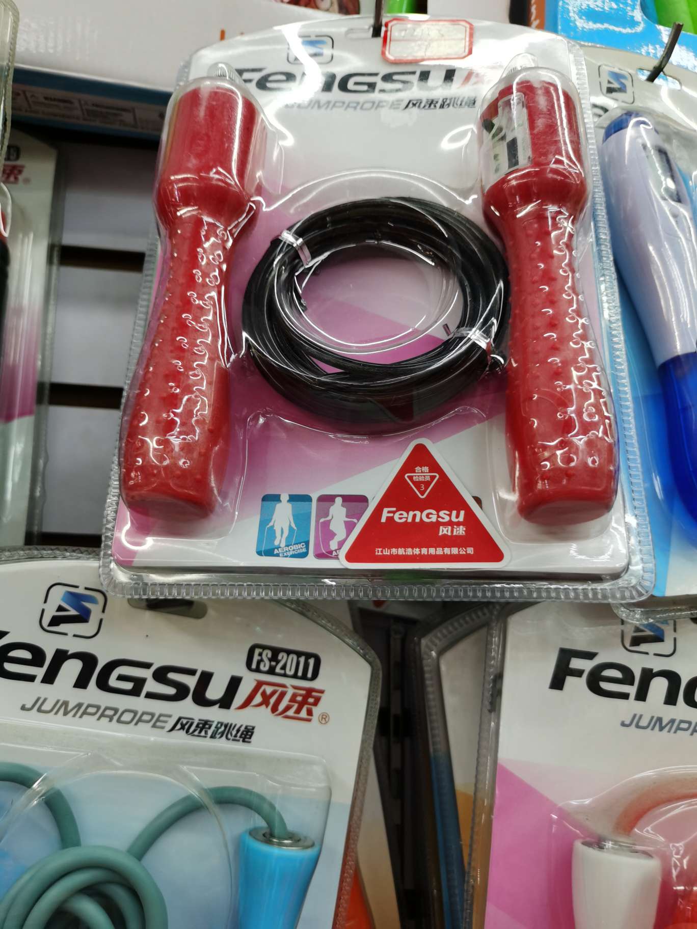 计数跳绳成人学生7