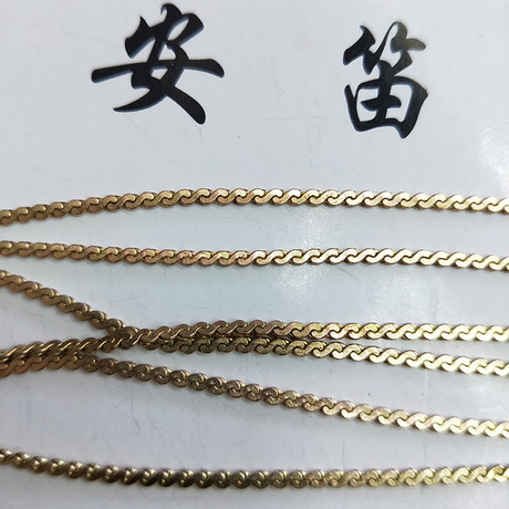 180SEDC copper chain CP chain accessory