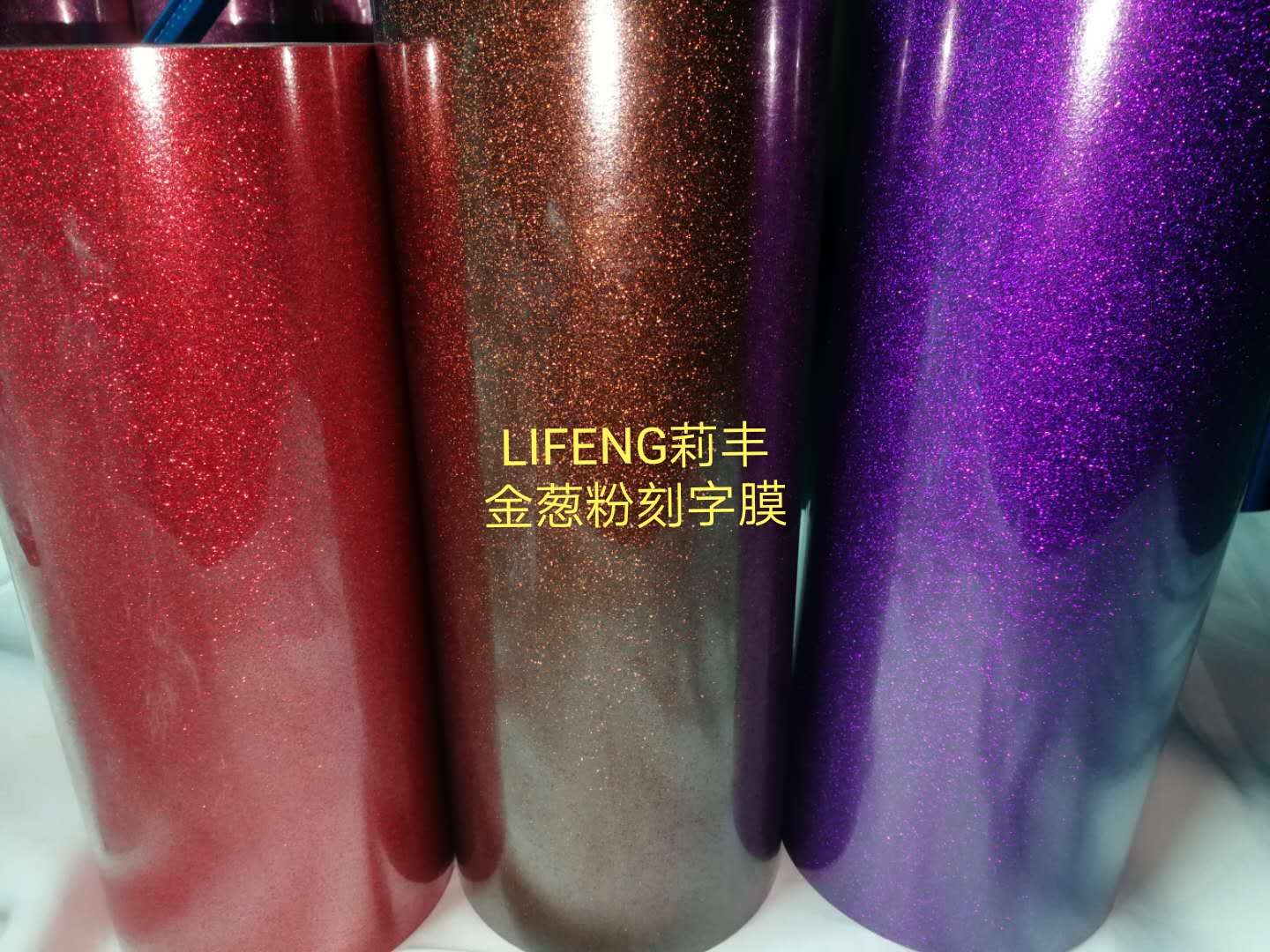 Scallion powder engraving film, gold scallion engraving film, silver scallion engraving film, heat transfer engraving film for clothing accessories, hot stamping and heat transfer painting Application Scenario