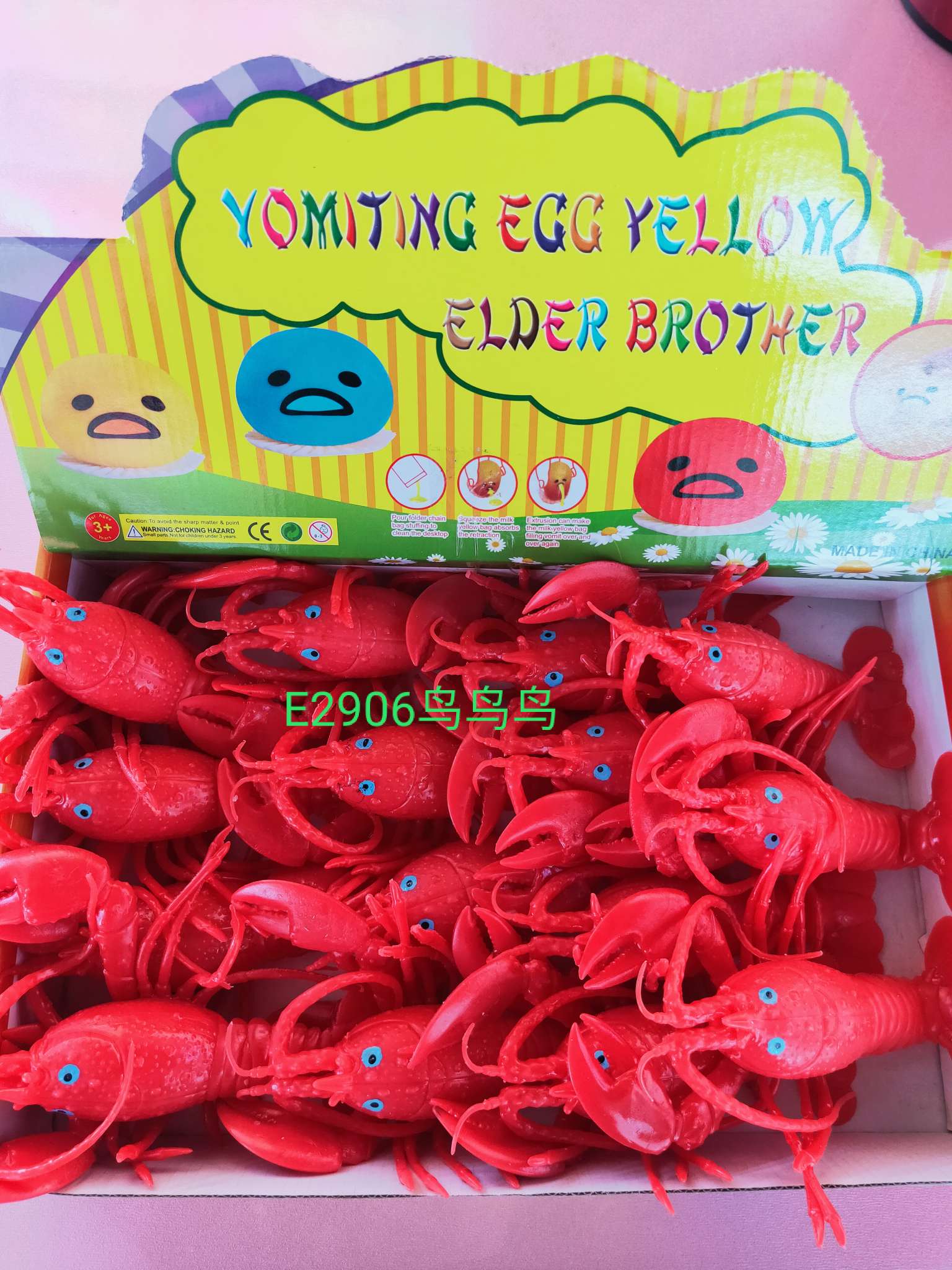 lobster thumbnail