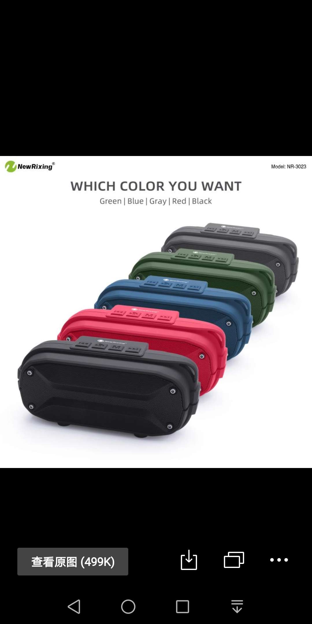 Bluetooth speaker series undefined