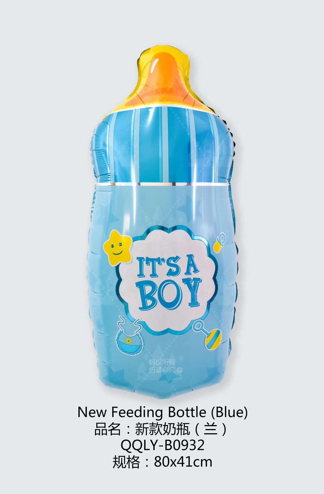 Aluminium film balloon for baby bottle thumbnail