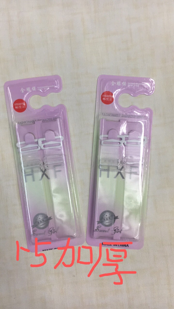 Bra underwear invisible shoulder strap Transparent frosted shoulder strap thickened shoulder strap plastic buckle shoulder strap 1.5cm wide plastic box fine packaging full figure