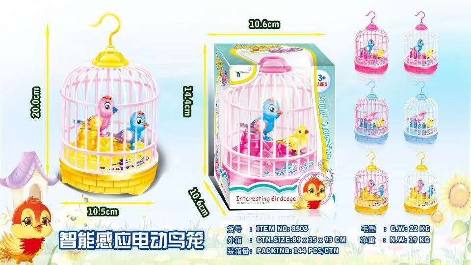 益群玩具智能感应电动鸟笼声控鸟电子宠物01