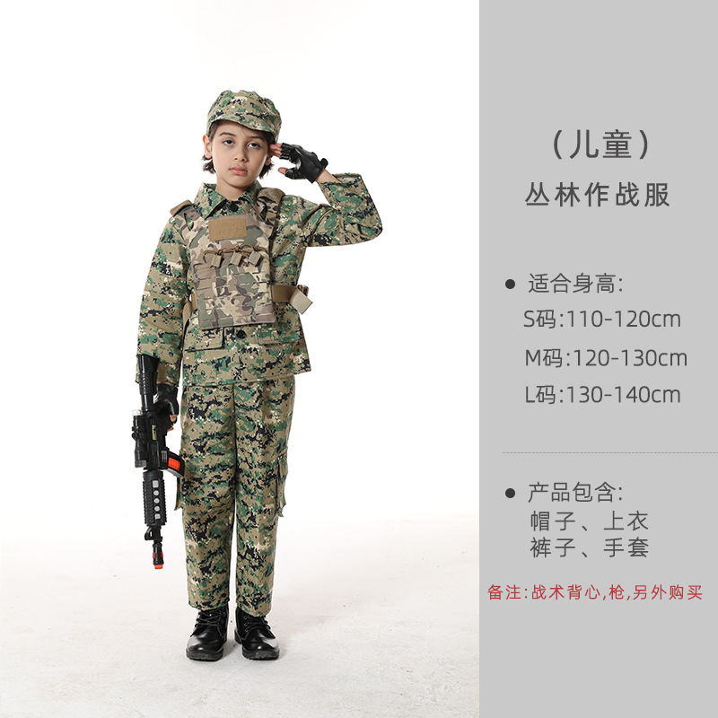 Children's jungle combat suit Specification image