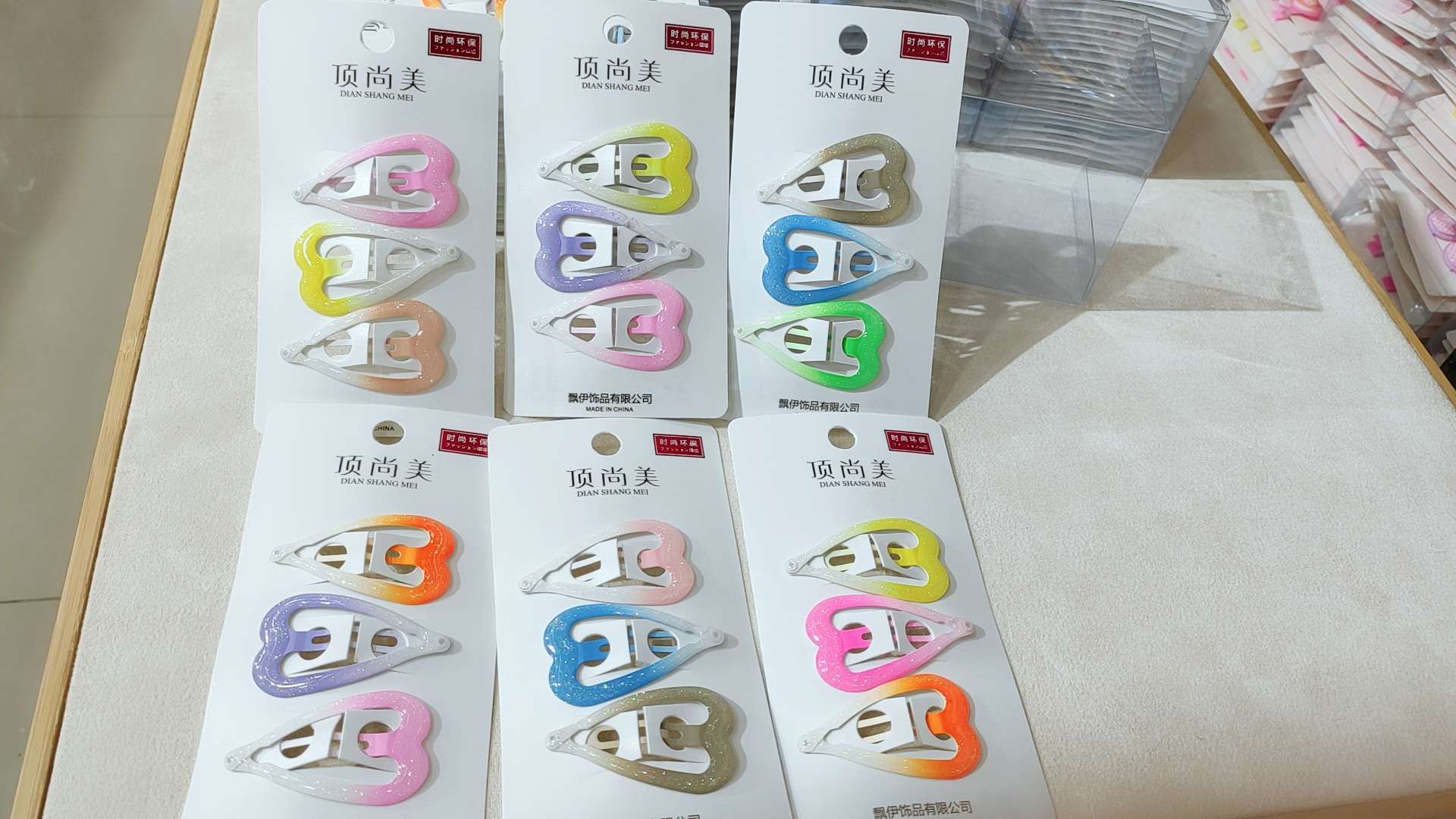 渐变色桃心BB夹