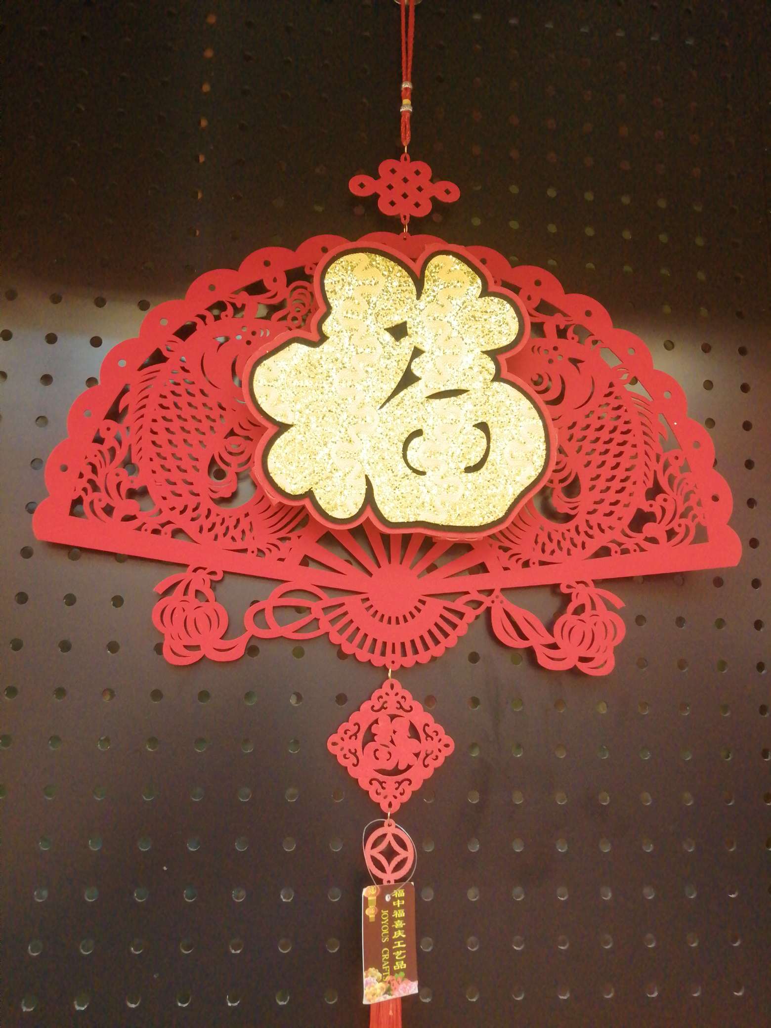 45#2020新款立体挂件～扇子图