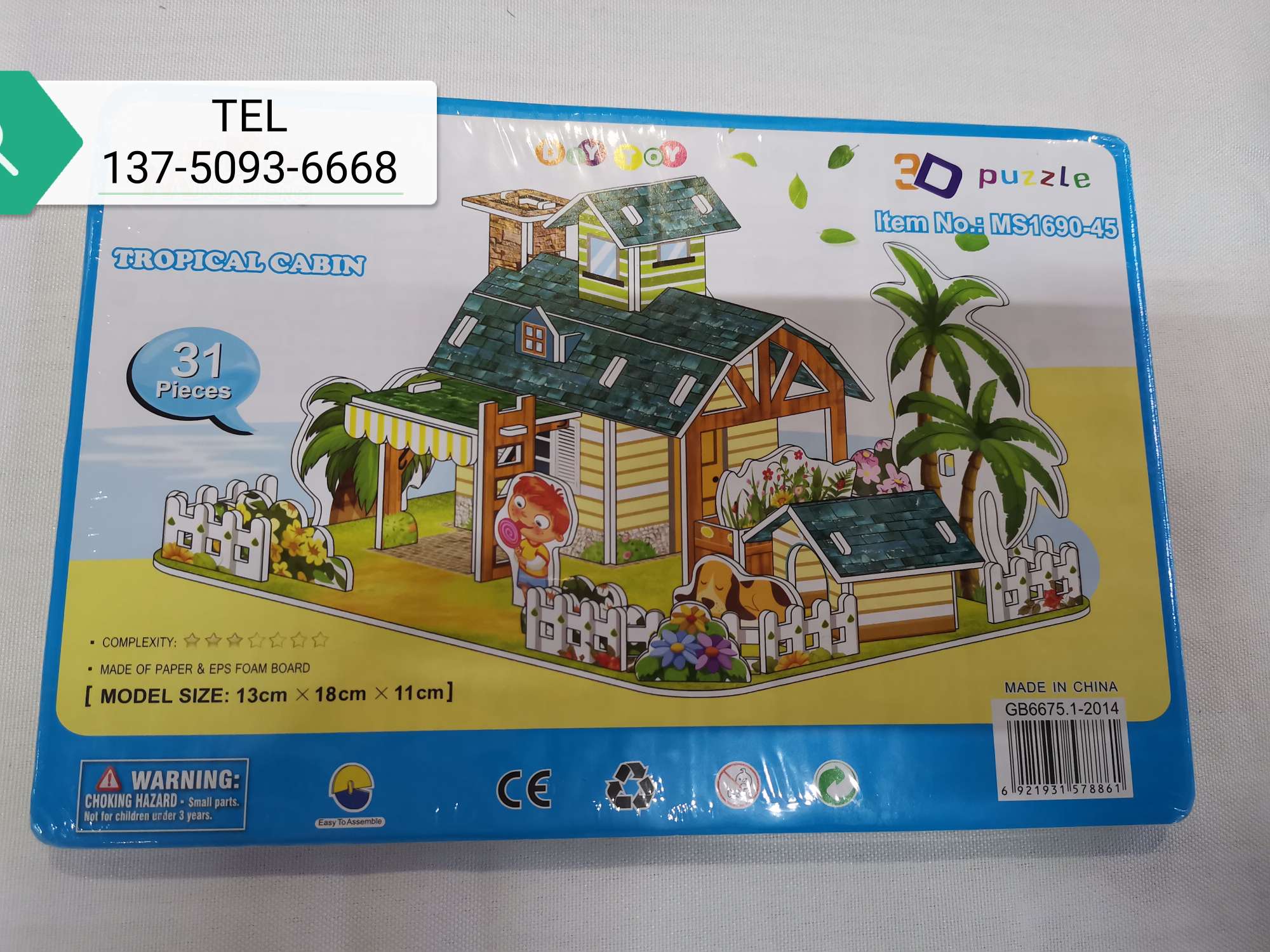 DIY children's educational assembly model toys promotional gifts and giveaways undefined