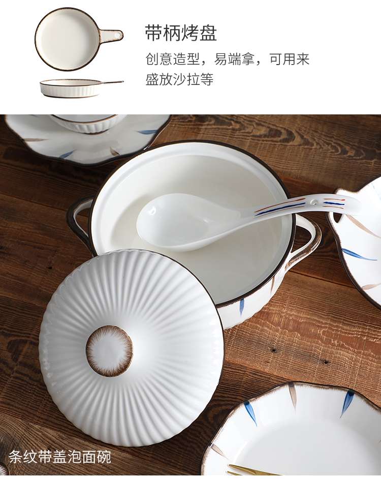 网红产品碗盘散件可配陶瓷餐具日式陶瓷欧式风格详情图7