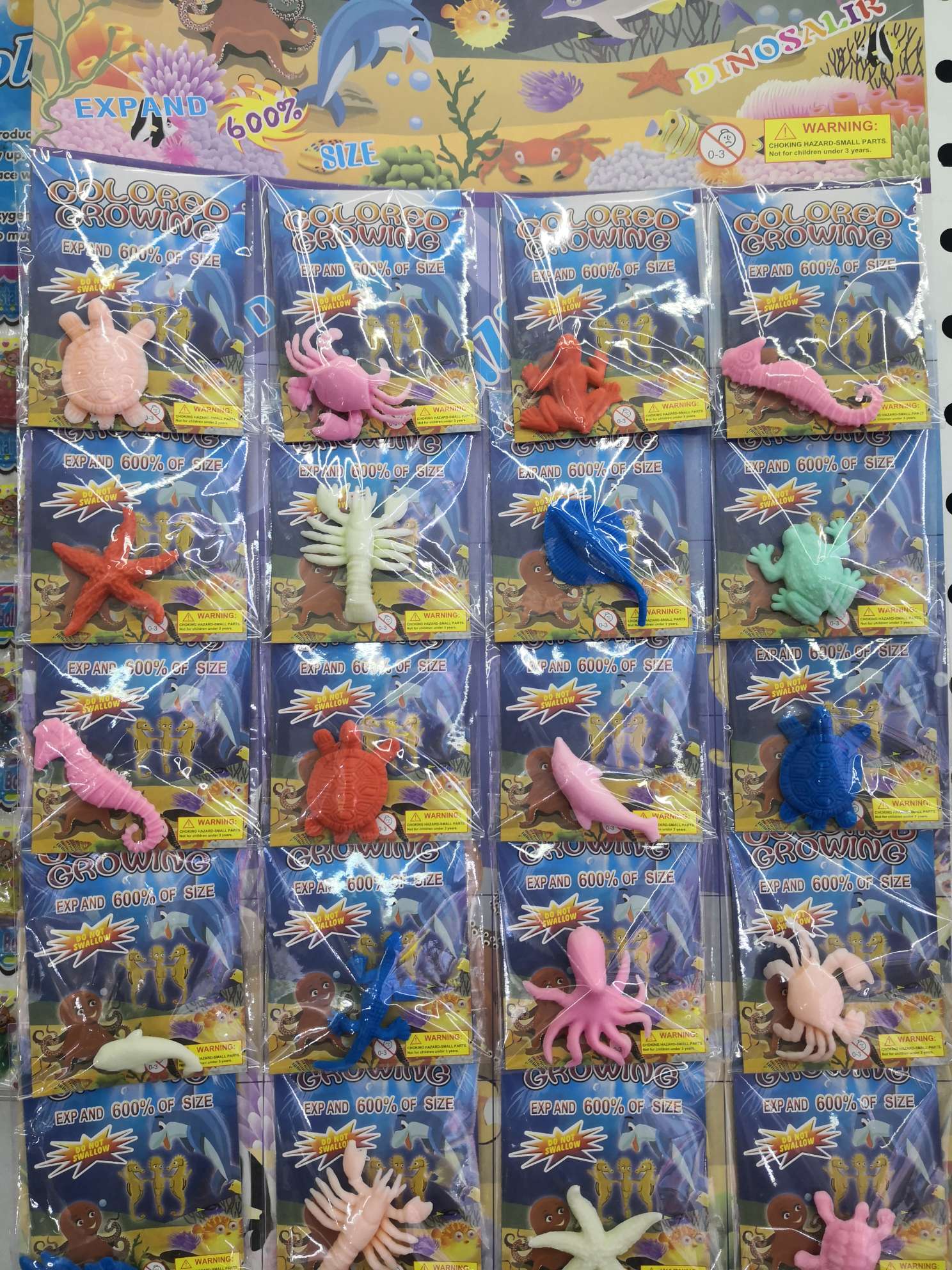 泡水玩具地摊爆款遇水变大中号海洋宝宝神奇玩具