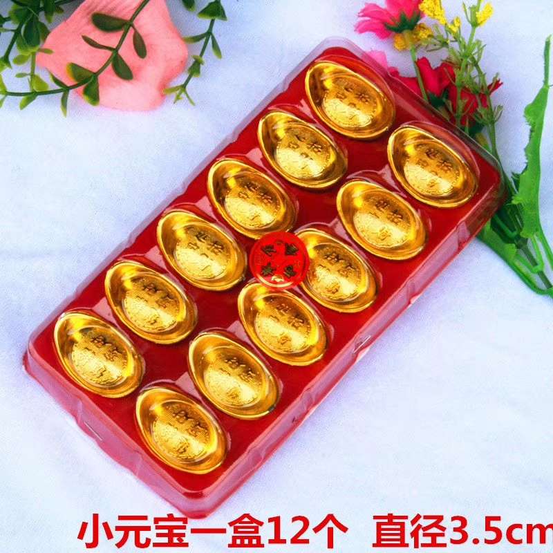 Mingrui Decorative Ingots A Box Of 12 Specification drawing