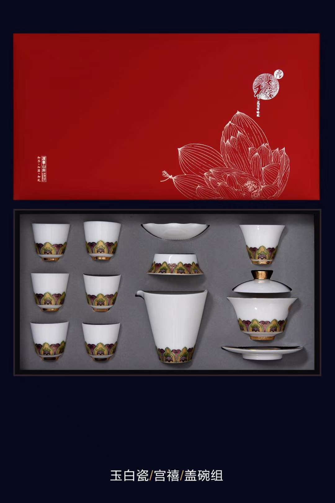 玉白瓷（宫禧）陶瓷杯咖啡杯茶杯款式多1新款