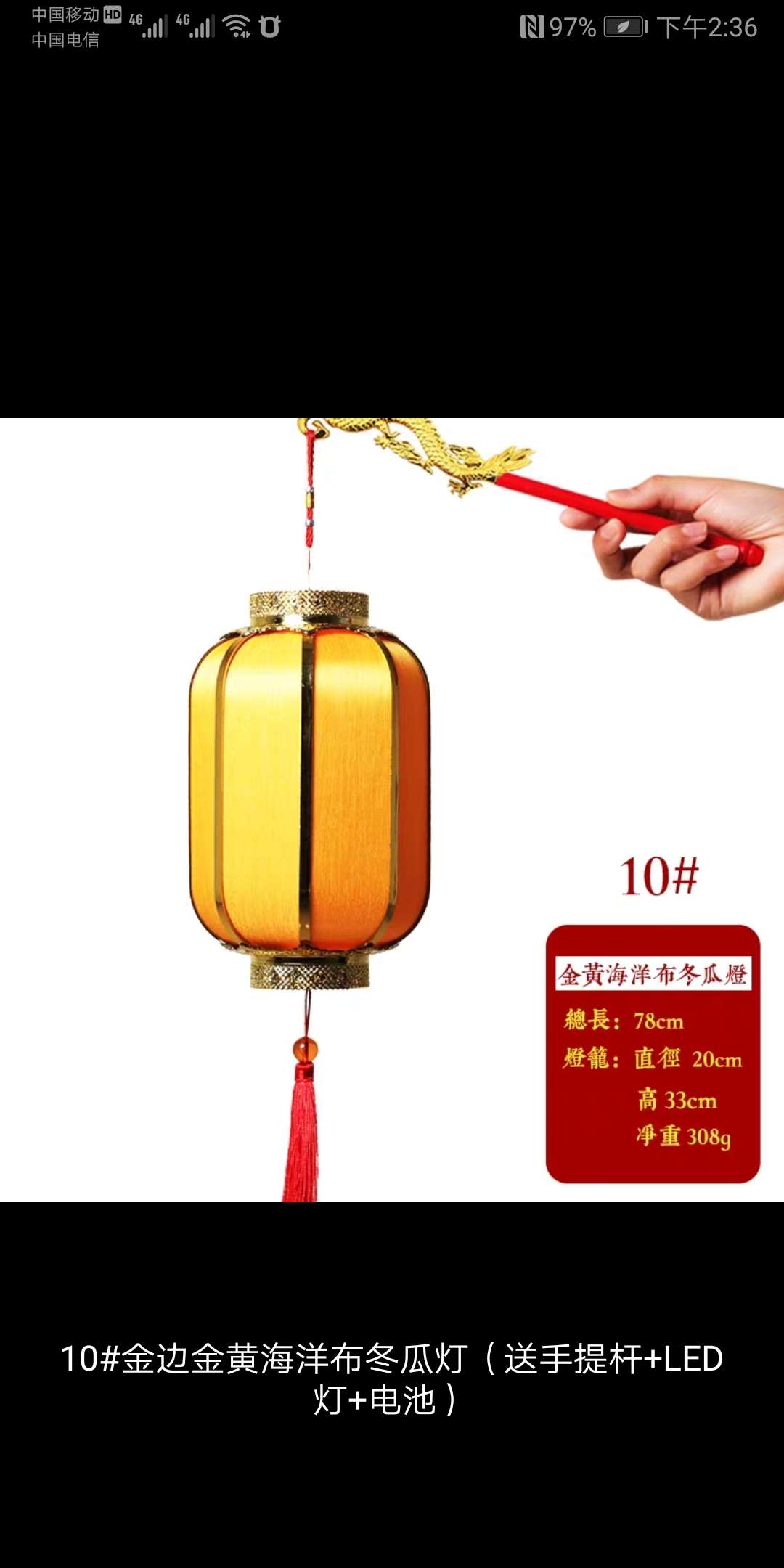 Luz de melón amarillo galvanizado alambre de luz de batería etapa material de enseñanza de dharma