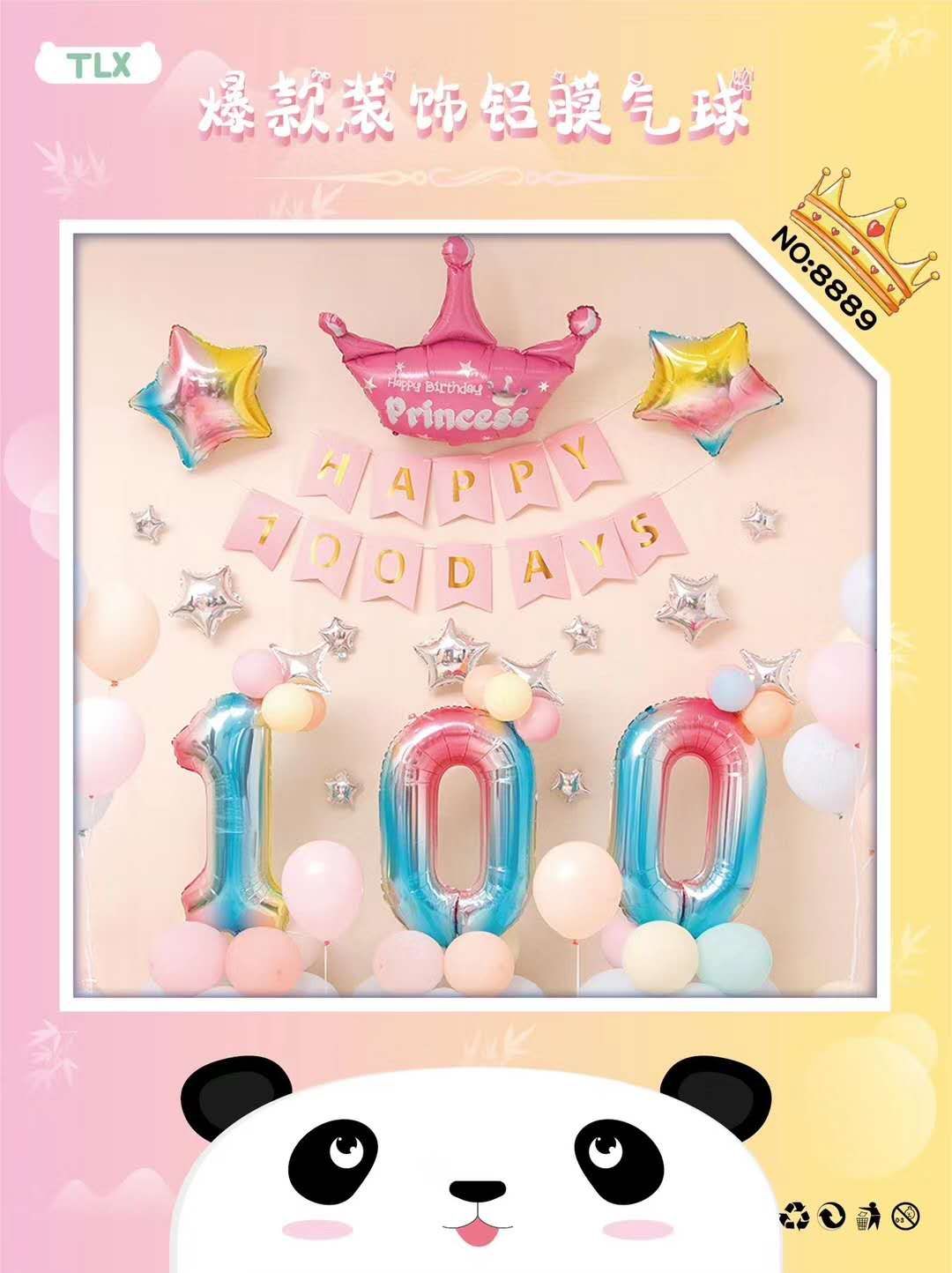Birthday, festival, party supplies, wedding sets, balloons, aluminum film balls, New Year, festival, birthday, party supplies Application Scenario