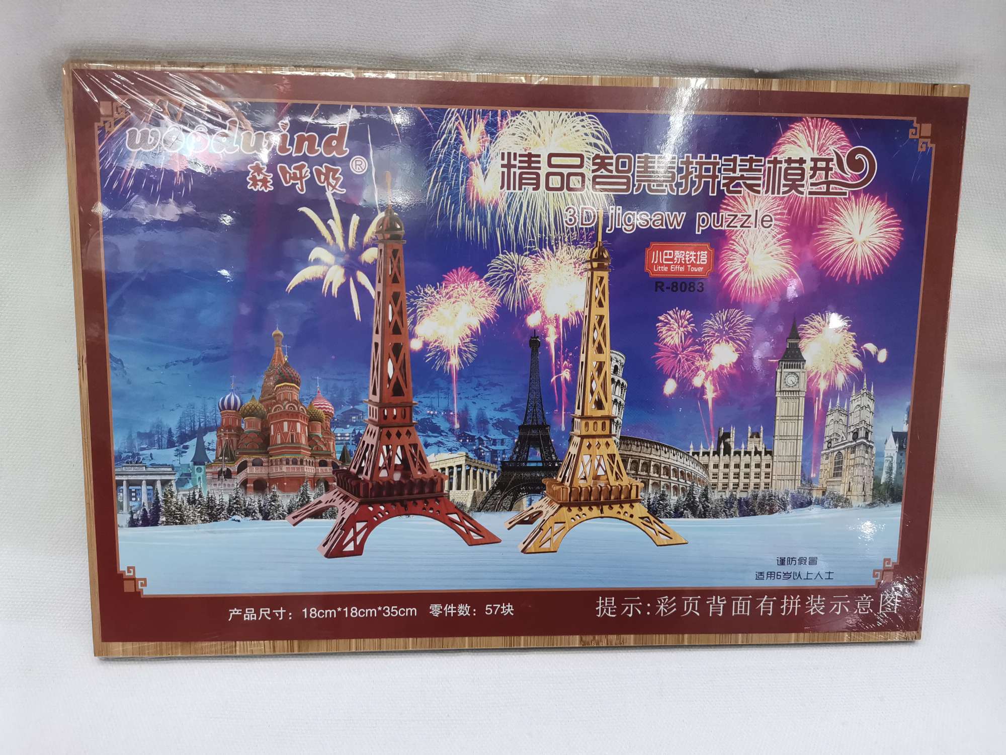 DIY educational assembly model toys, promotional items, gifts, handicrafts, indoor toys undefined