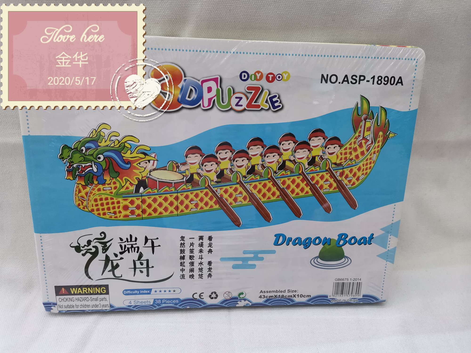 3D educational jigsaw puzzles for children and adults, stress-relieving model toys, indoor handmade jigsaw puzzle boards, promotional items, gifts Specification image