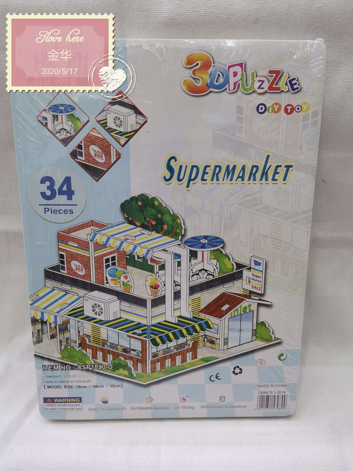 3D educational jigsaw puzzles for children and adults, stress-relieving model toys, indoor handmade jigsaw puzzle boards, promotional items, gifts undefined