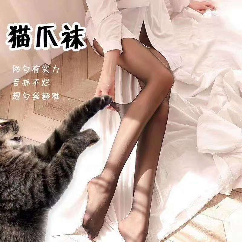 猫爪袜产品图