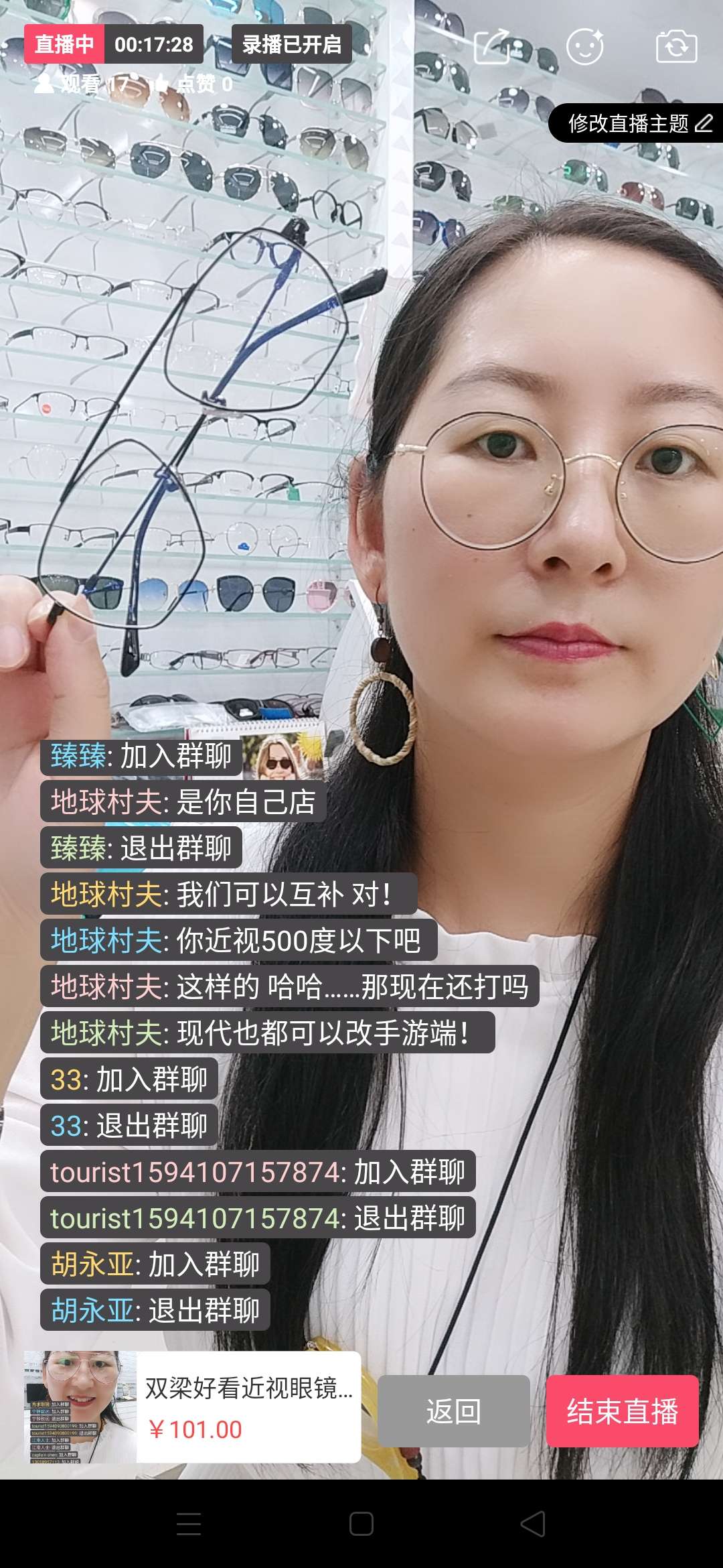 Frames for myopia glasses