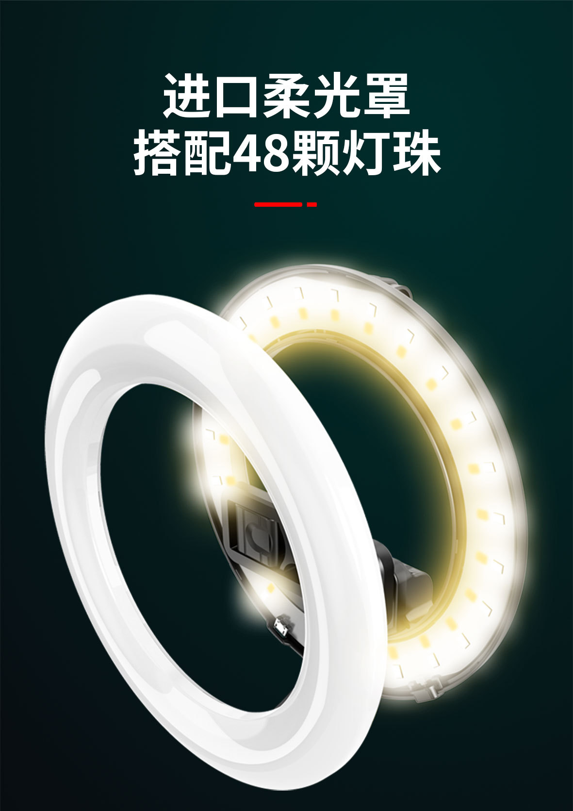 新款L07蓝牙自拍杆便携5寸环形网红补光灯主播美颜灯手机直播支架细节图