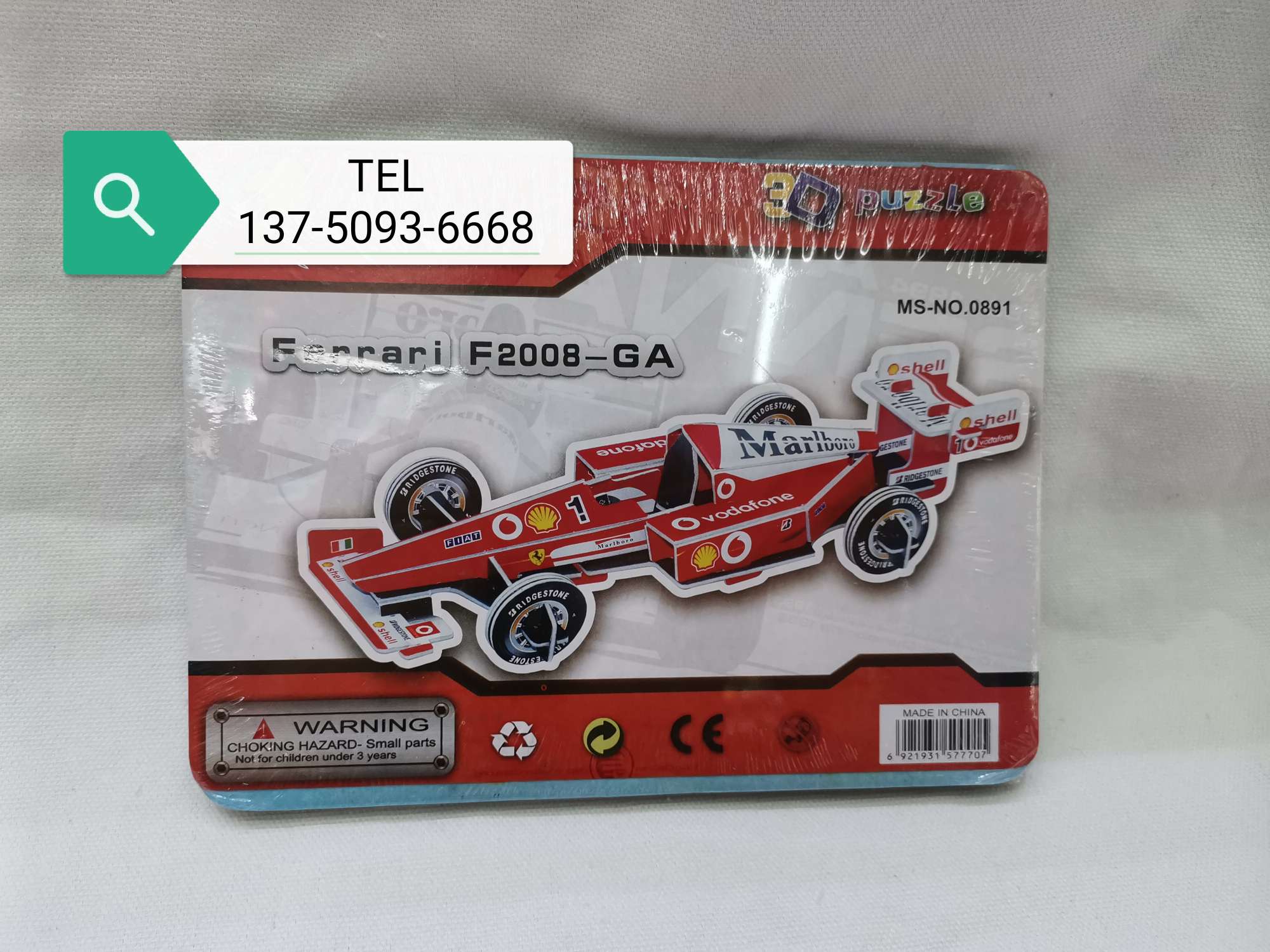 DIY children's puzzle assembly model toy indoor jigsaw puzzle promotional items gifts thumbnail