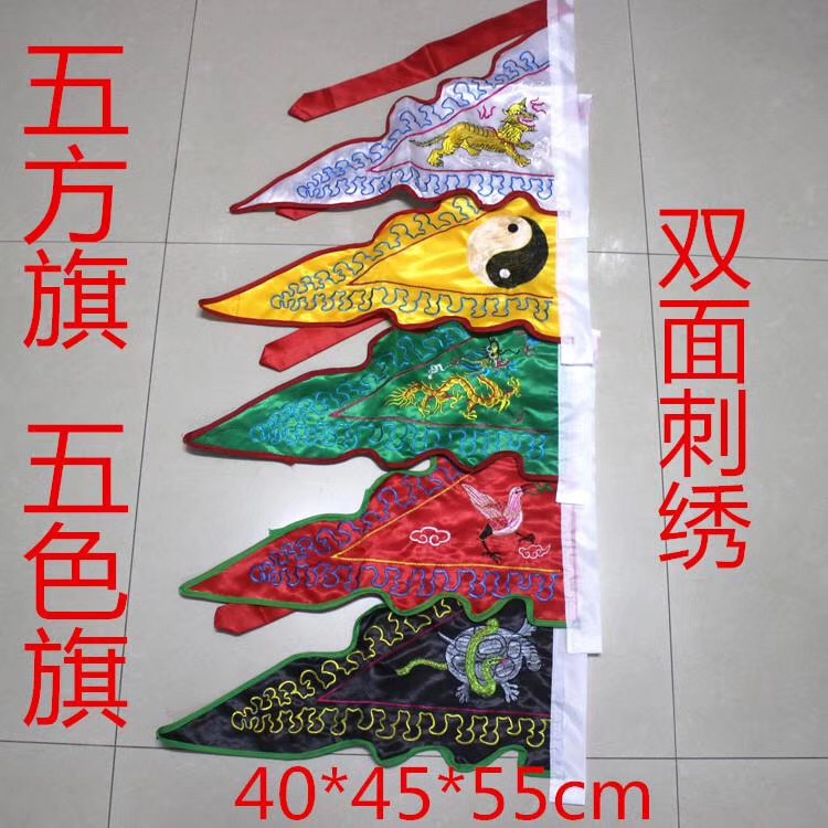 The Lingqi Wufang Flag is exquisitely embroidered. Please purchase with peace of mind undefined