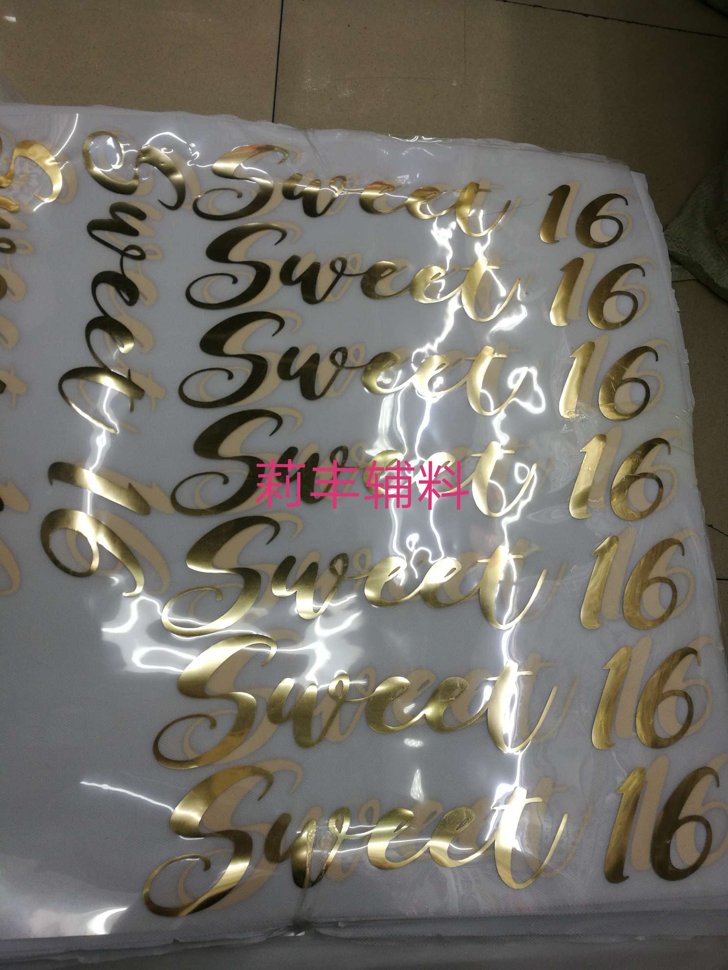 烫金烫银肩带礼仪带LOGO制作 节日舞会Bride to be白底实物图